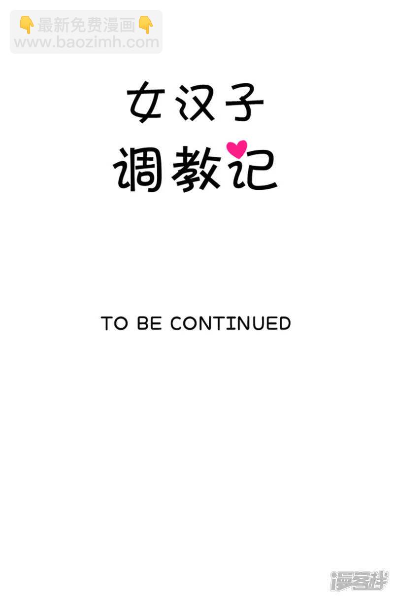 103.无力反击-第103话