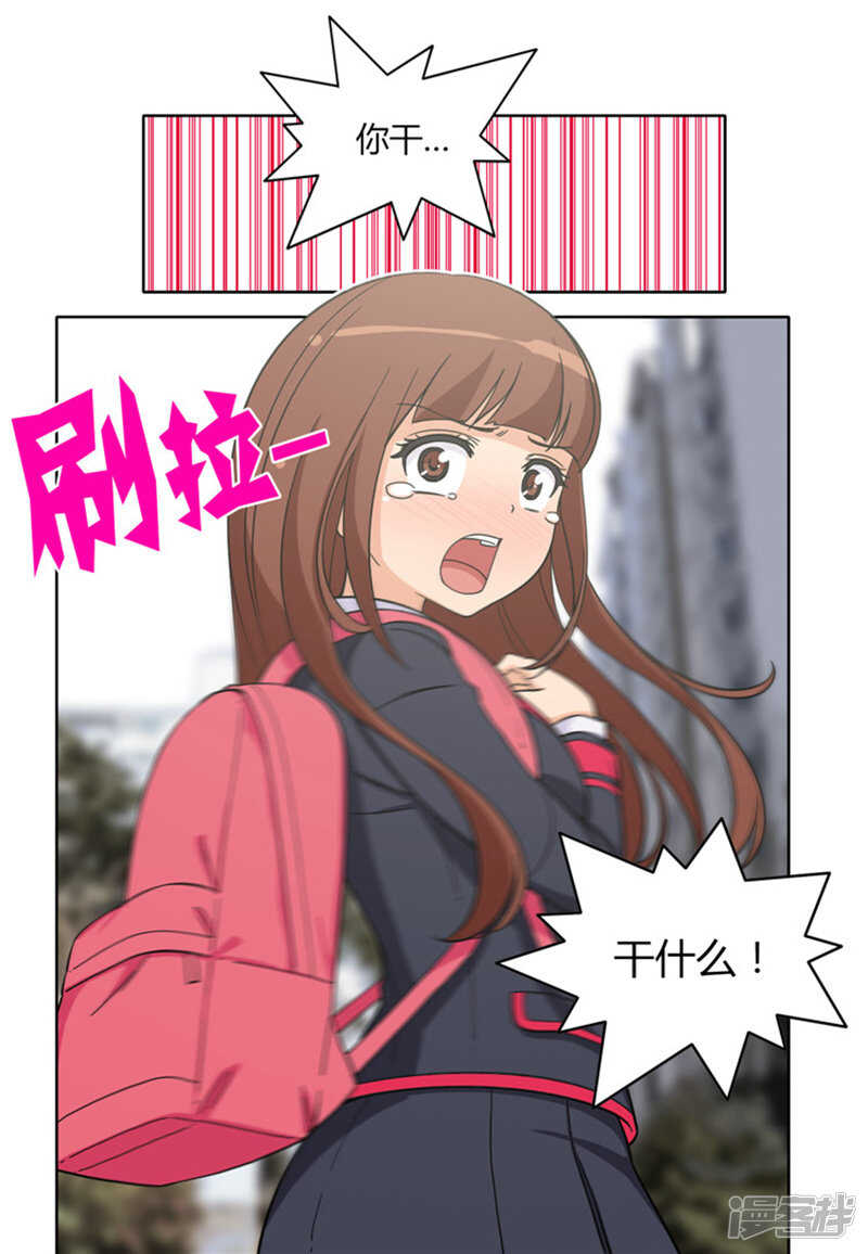 103.无力反击-第103话