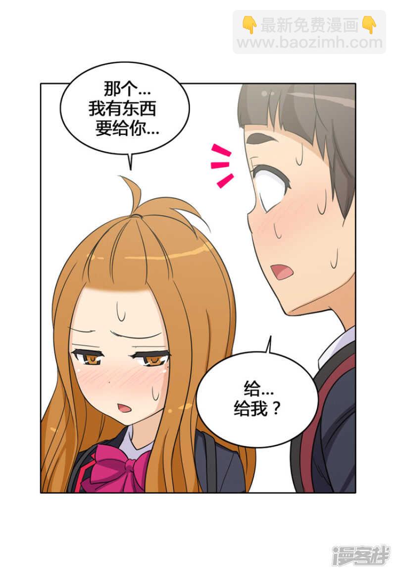 女汉子调教记 - 105.一言不合就出拳 - 2