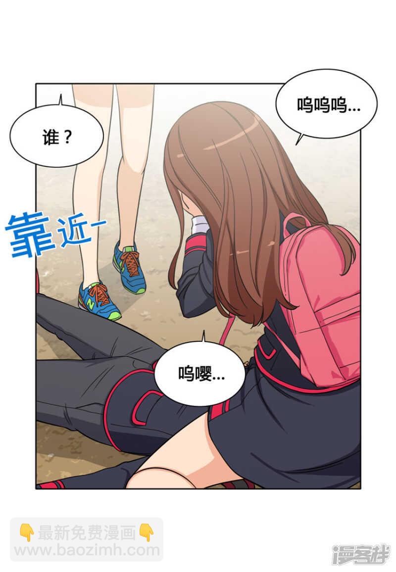 女汉子调教记 - 107.原来叫郑英振 - 2