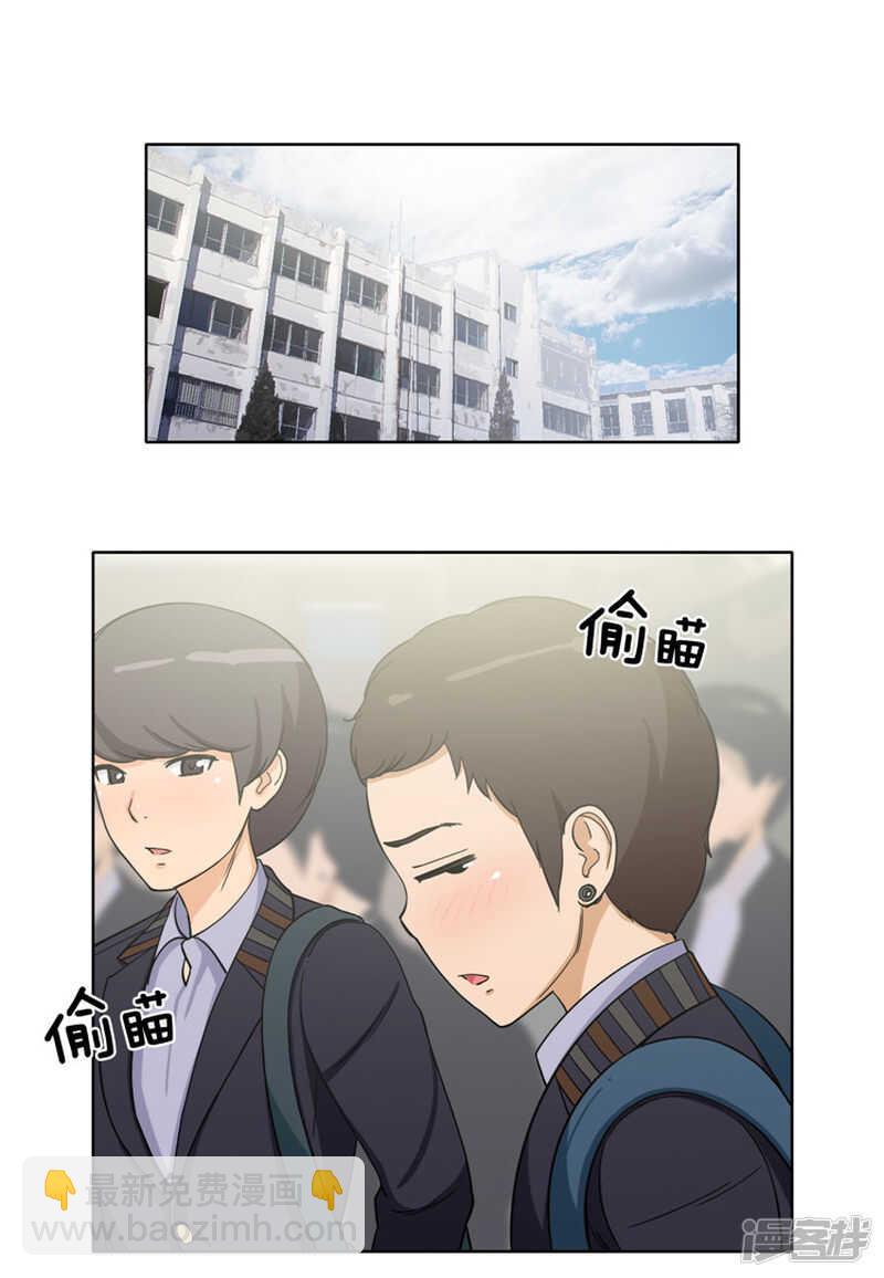女汉子调教记 - 111.赶紧给我带路 - 4