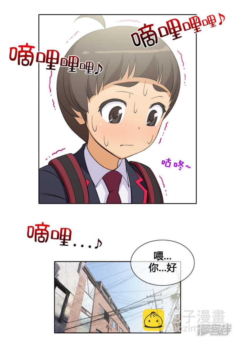 女汉子调教记 - 111.赶紧给我带路 - 3