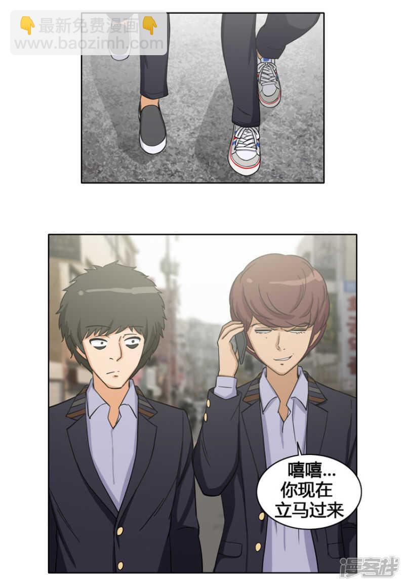 女汉子调教记 - 111.赶紧给我带路 - 4