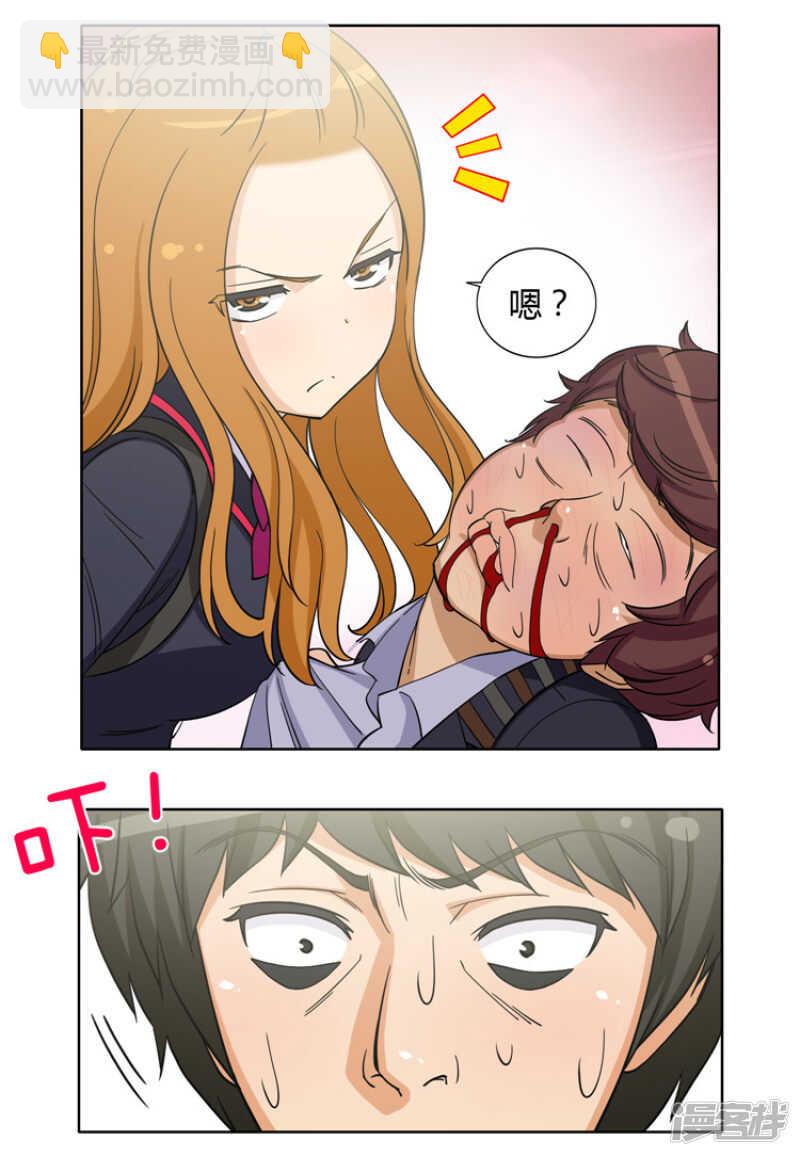 女汉子调教记 - 117.“患难见真情” - 1