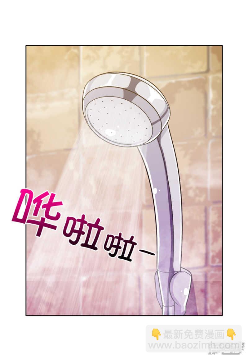 女汉子调教记 - 119.快去医务室 - 2