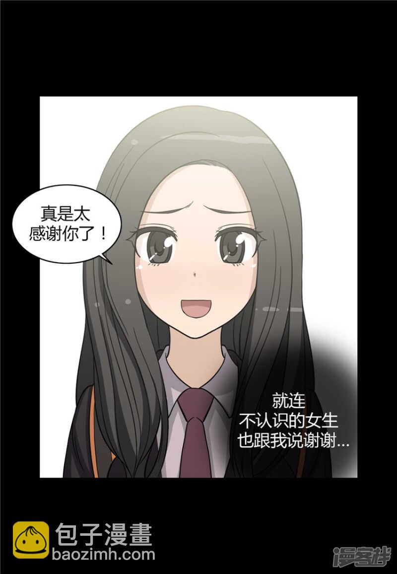 女汉子调教记 - 119.快去医务室 - 2