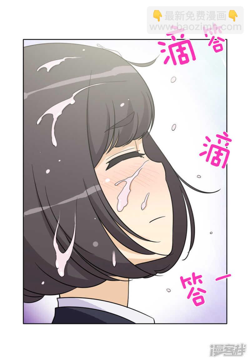 女汉子调教记 - 121.你故意的吧！ - 2
