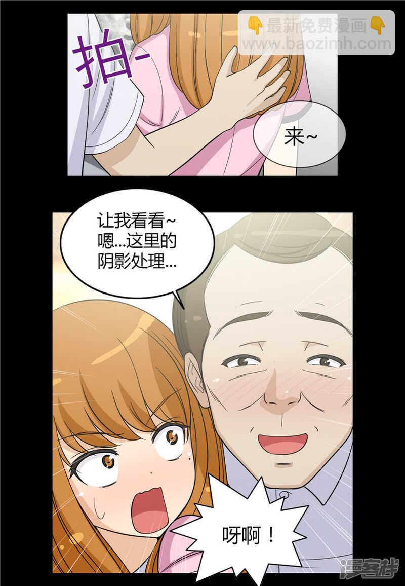 女汉子调教记 - 125.暴力女亚林 - 3