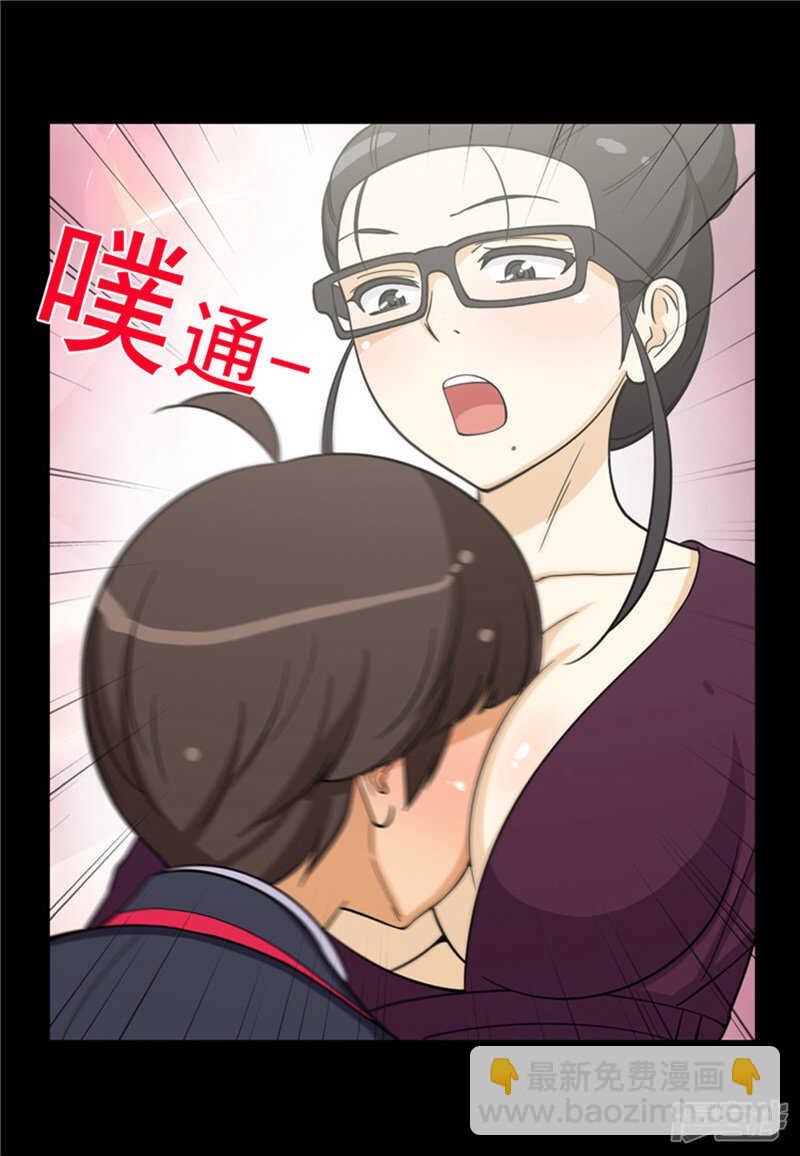 女汉子调教记 - 129.桃花运 - 2