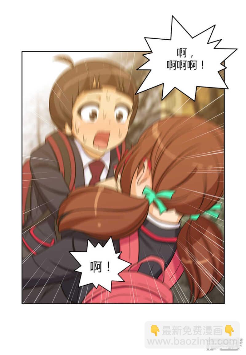 女汉子调教记 - 133.秀恩爱 - 1