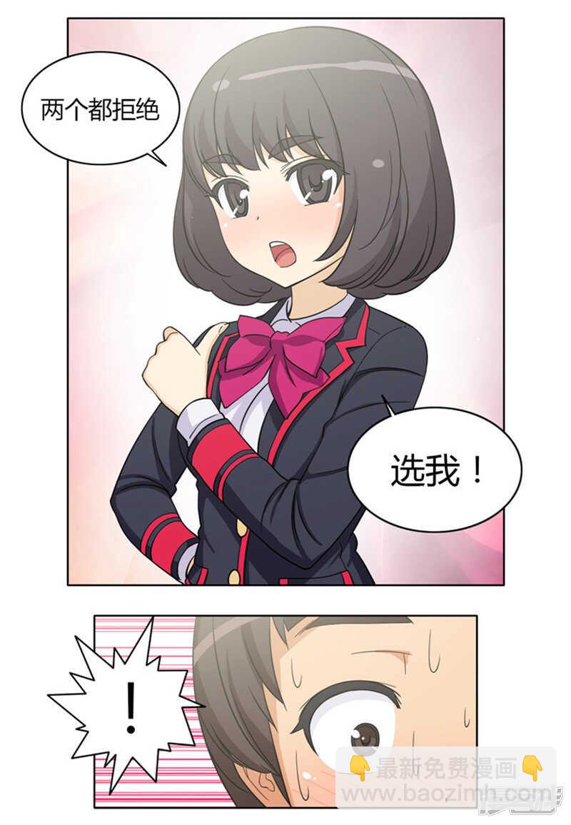 女汉子调教记 - 135.女厕所的声音 - 3