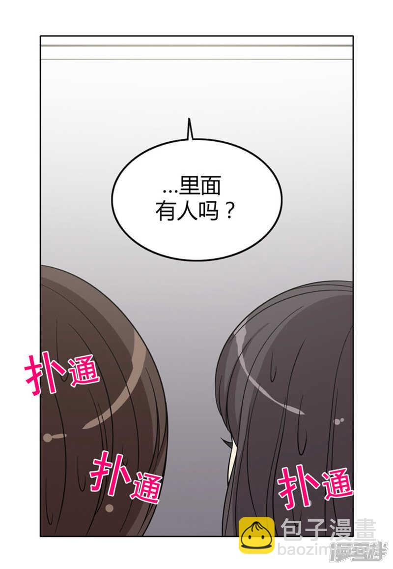 女汉子调教记 - 135.女厕所的声音 - 2