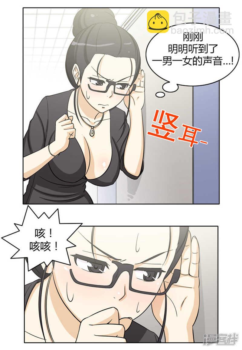 女汉子调教记 - 135.女厕所的声音 - 3