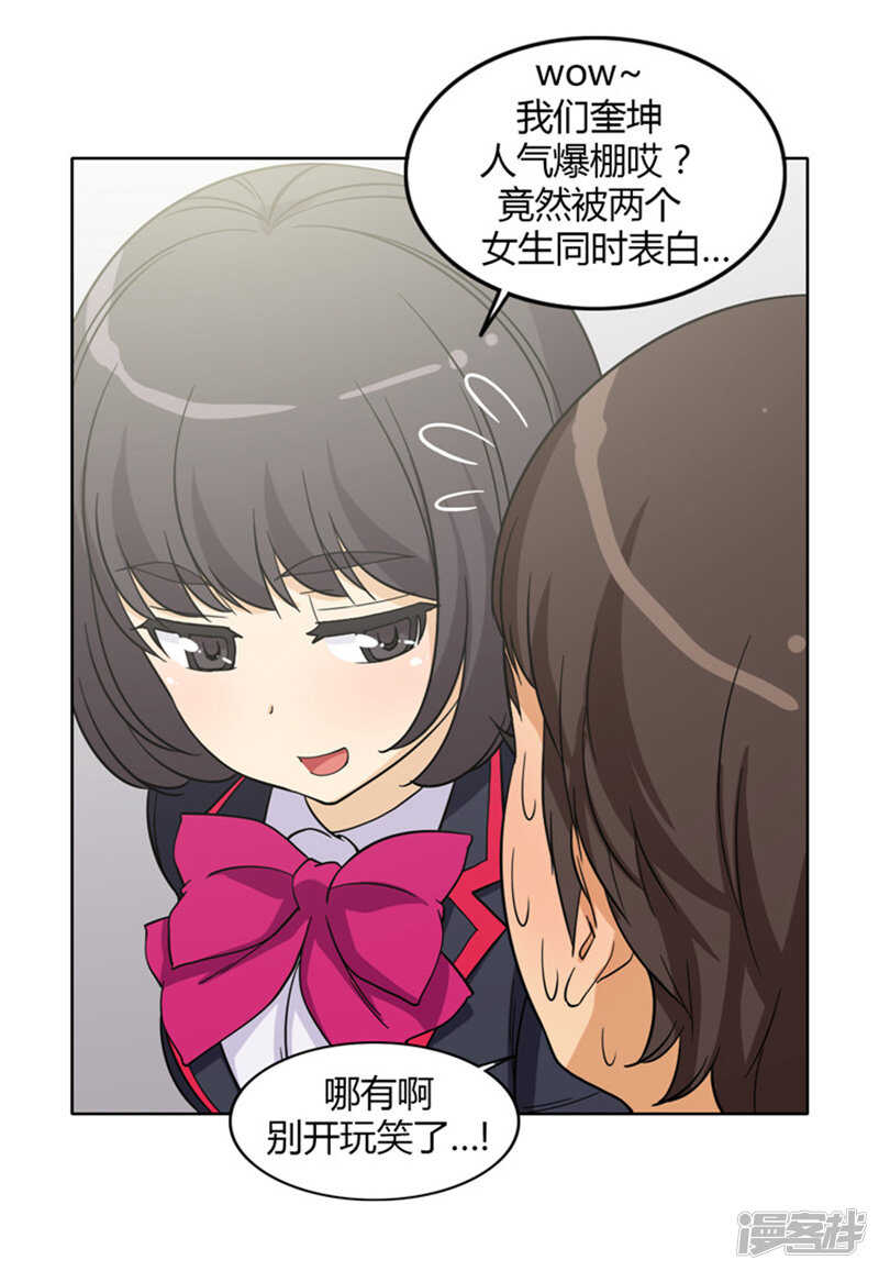 女汉子调教记 - 135.女厕所的声音 - 3