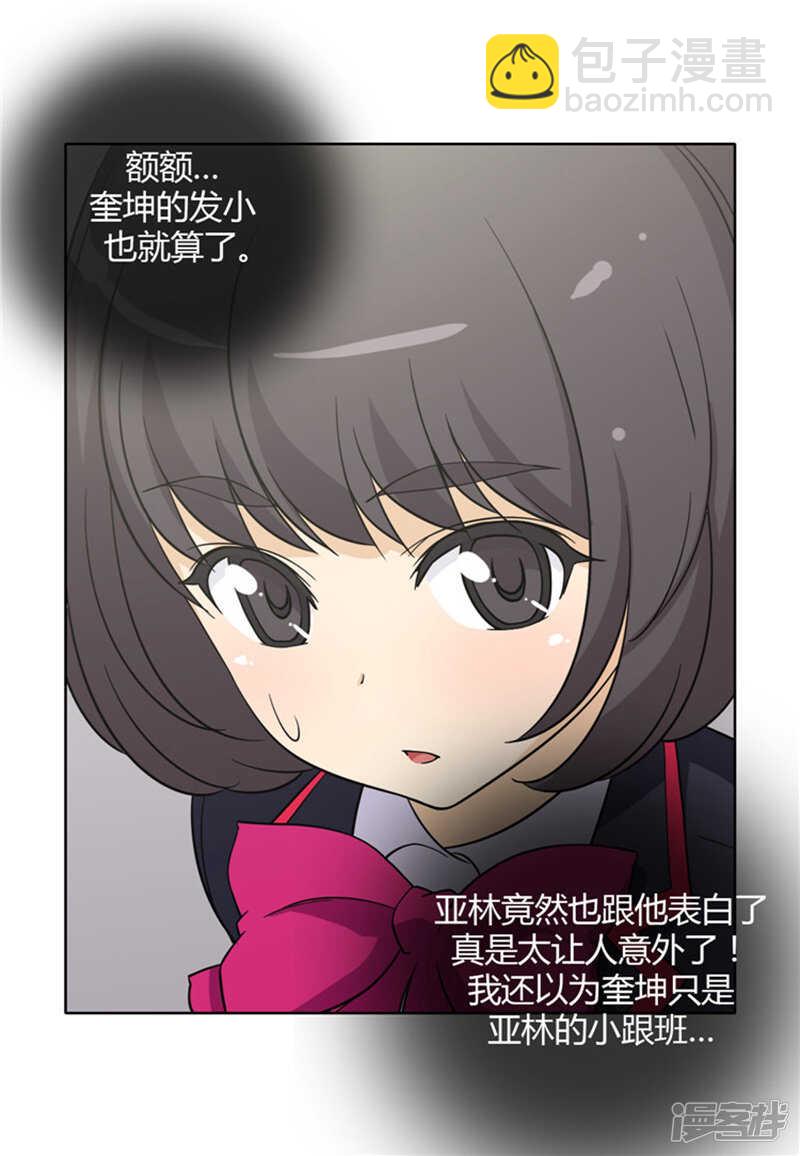 女汉子调教记 - 135.女厕所的声音 - 4