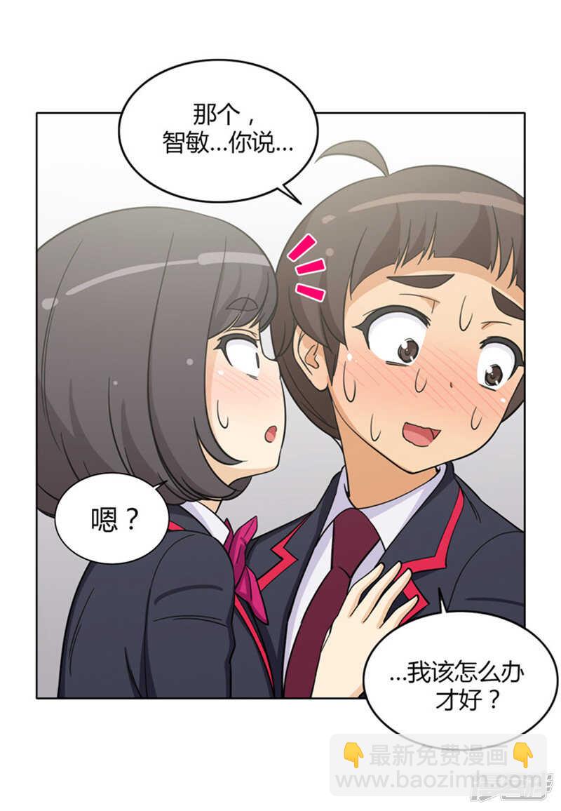 女汉子调教记 - 135.女厕所的声音 - 1
