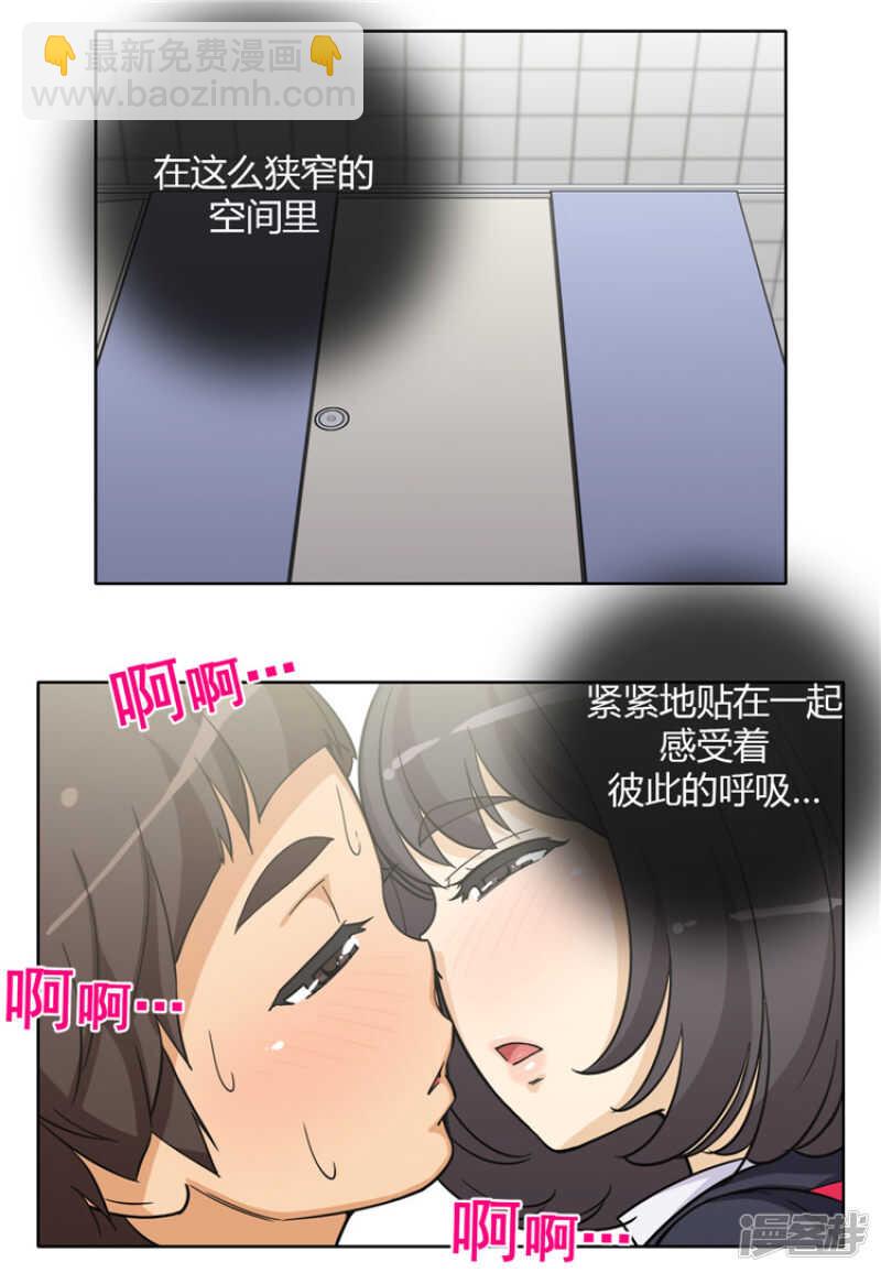 137.两副脸孔-第137话