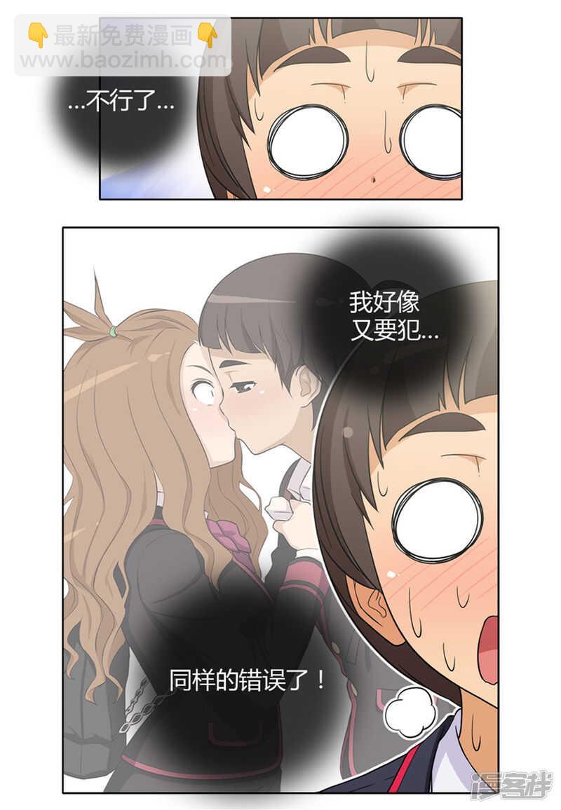 137.两副脸孔-第137话