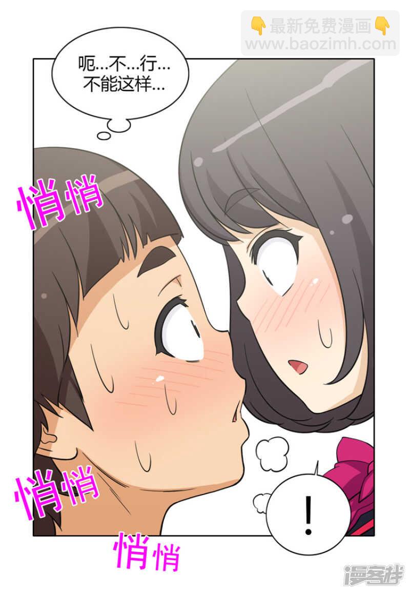 137.两副脸孔-第137话