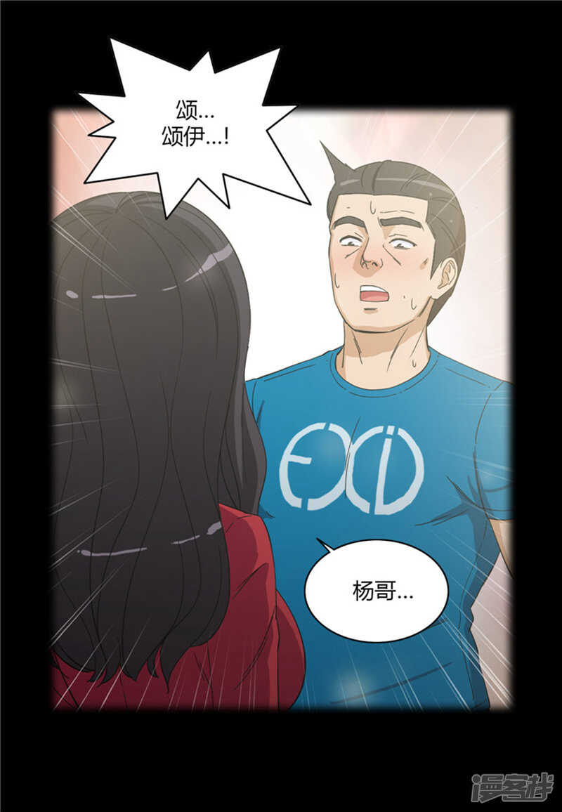 143.作战计划-第143话