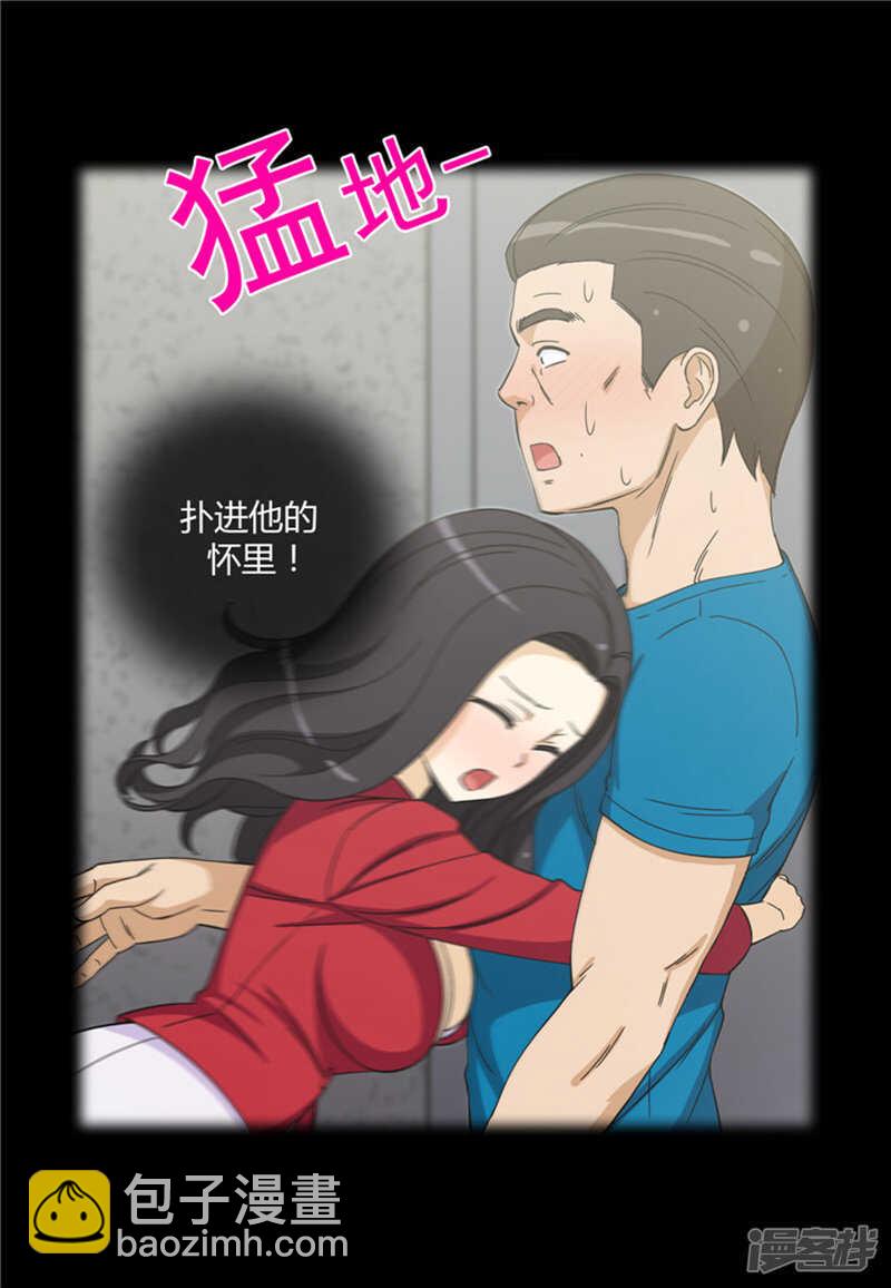 143.作战计划-第143话