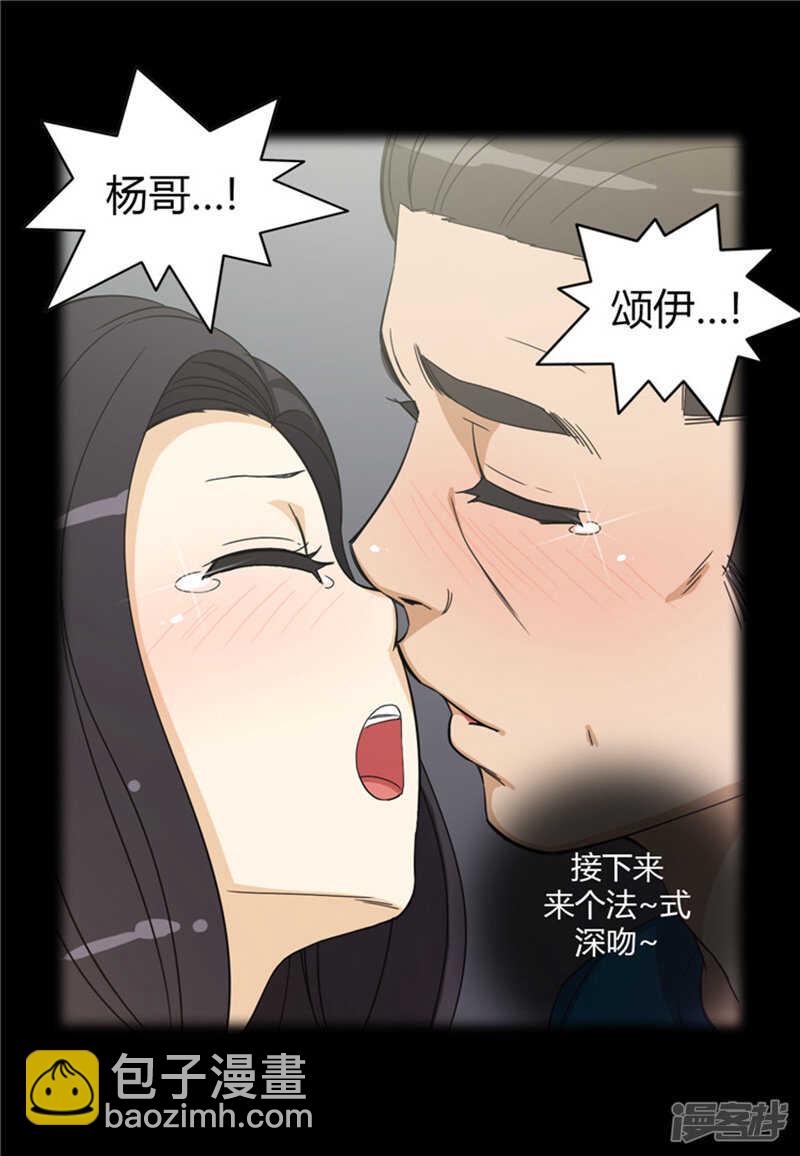 143.作战计划-第143话