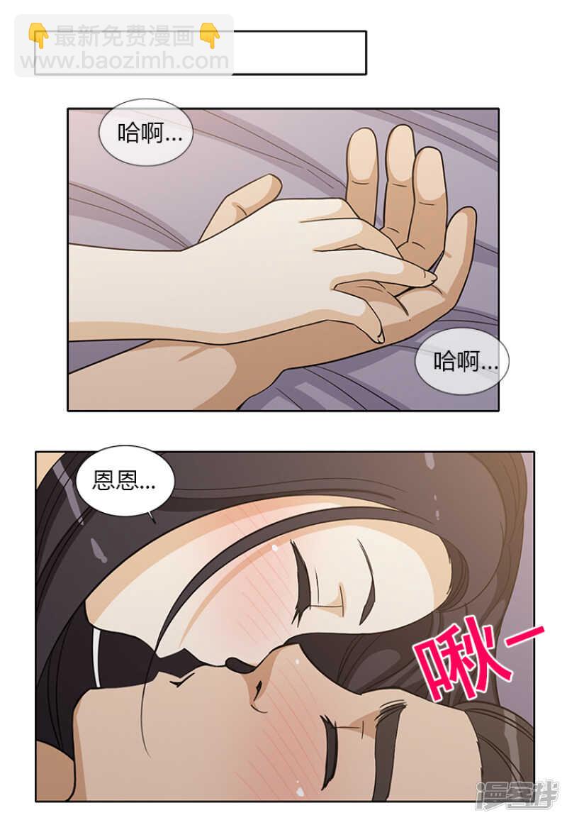 147.计划成功-第147话