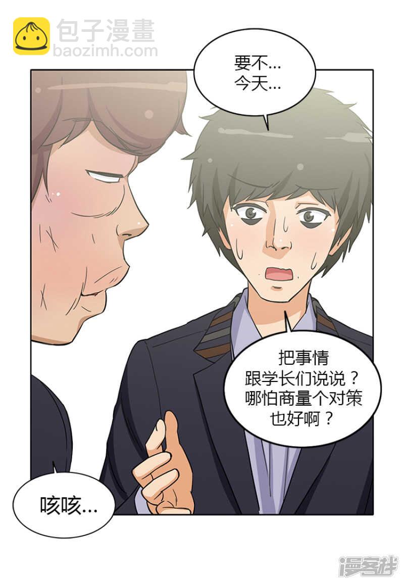 149.绝地反击！-第149话