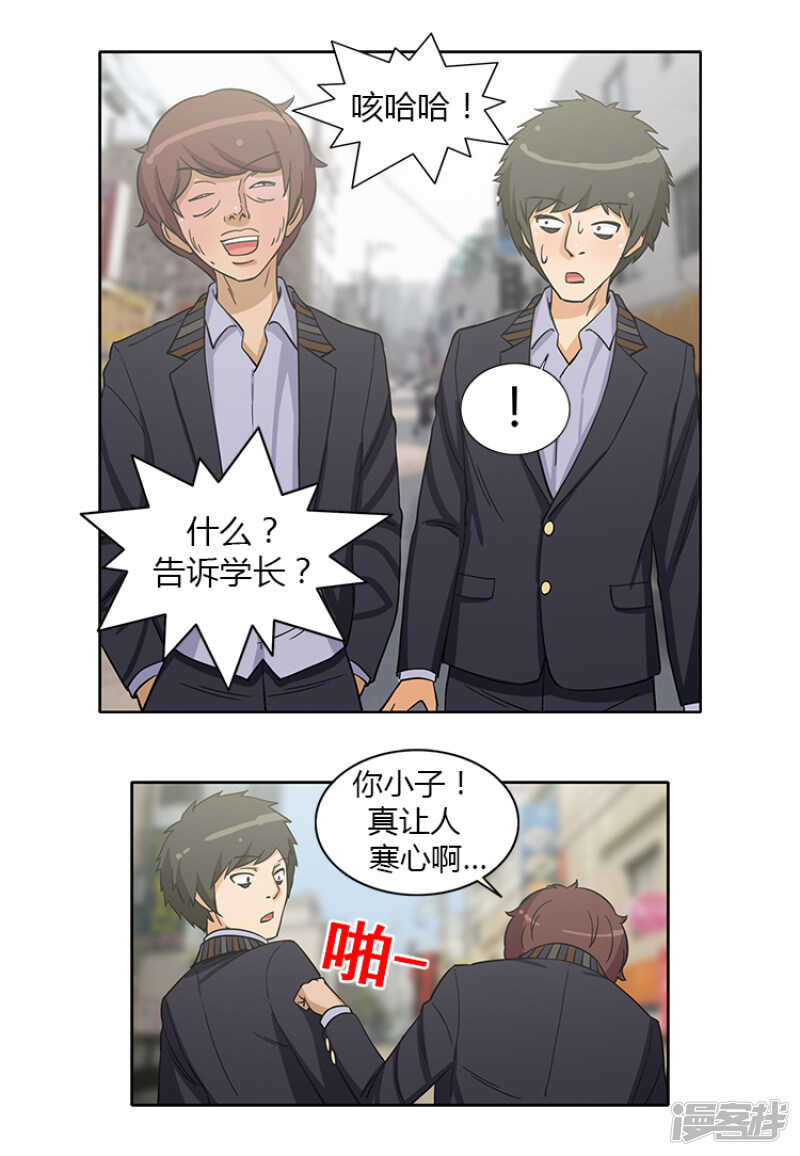 149.绝地反击！-第149话