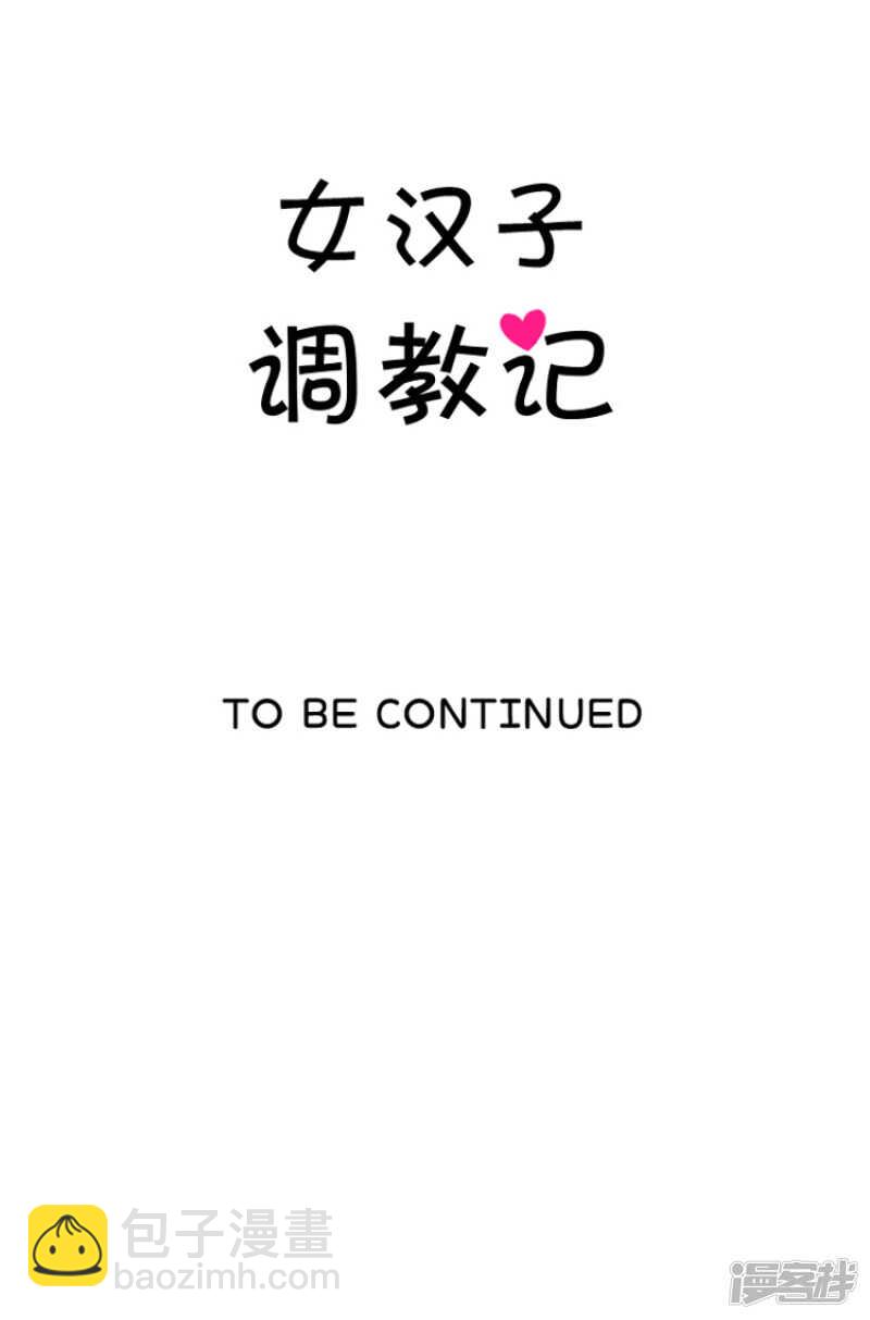 149.绝地反击！-第149话