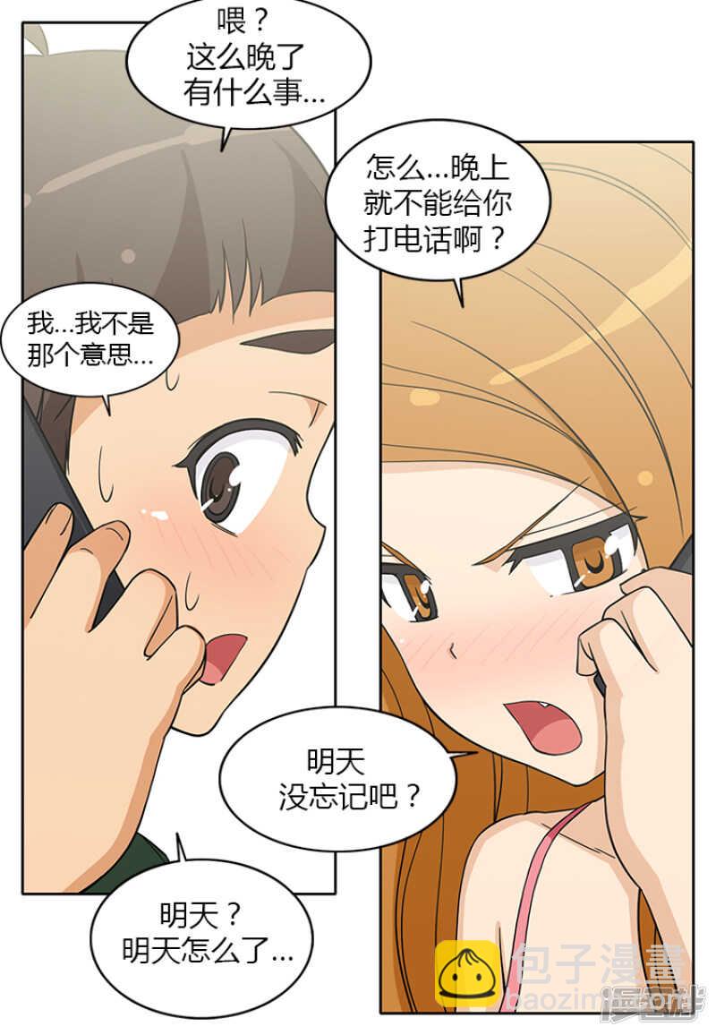 149.绝地反击！-第149话