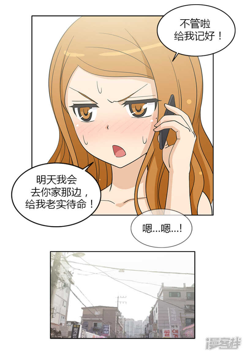 149.绝地反击！-第149话