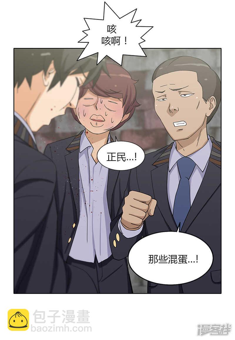 151.老大来了！-第151话