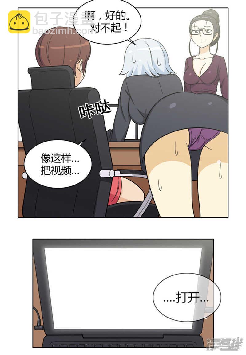 153.内存卡里的秘密-第153话