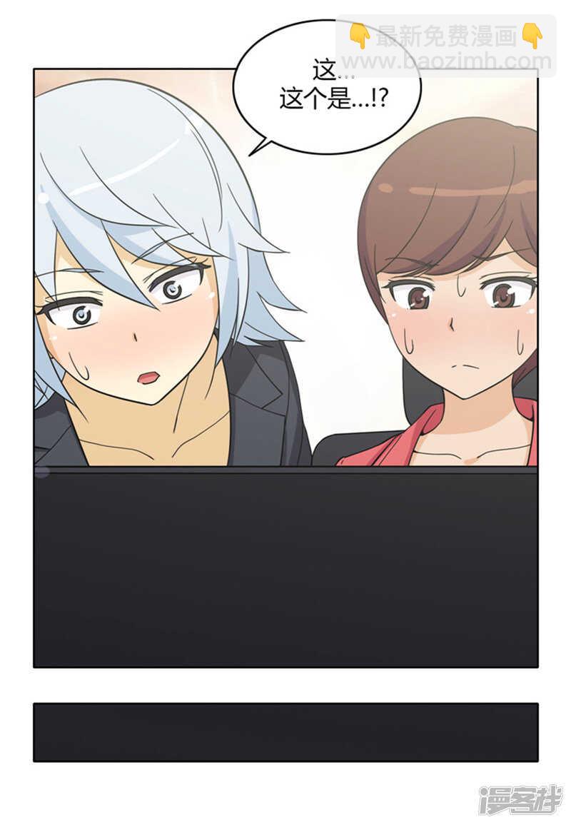 153.内存卡里的秘密-第153话