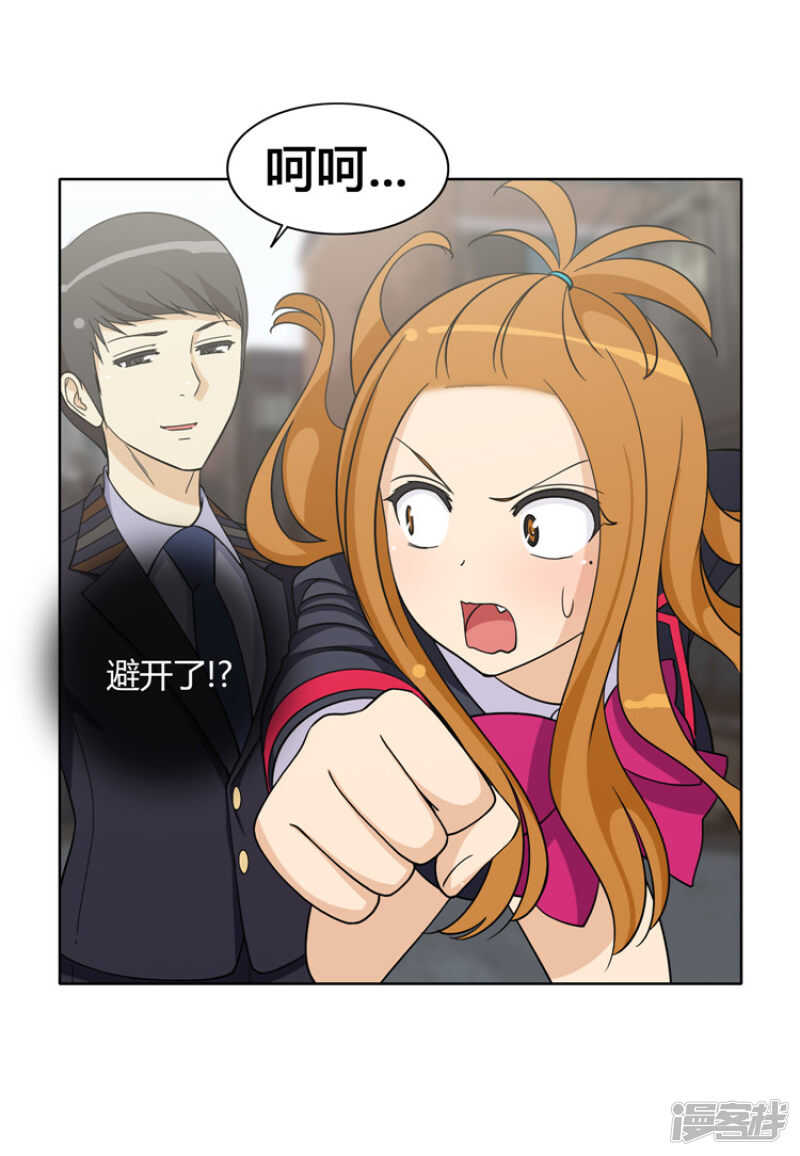 157.名不虚传-第157话