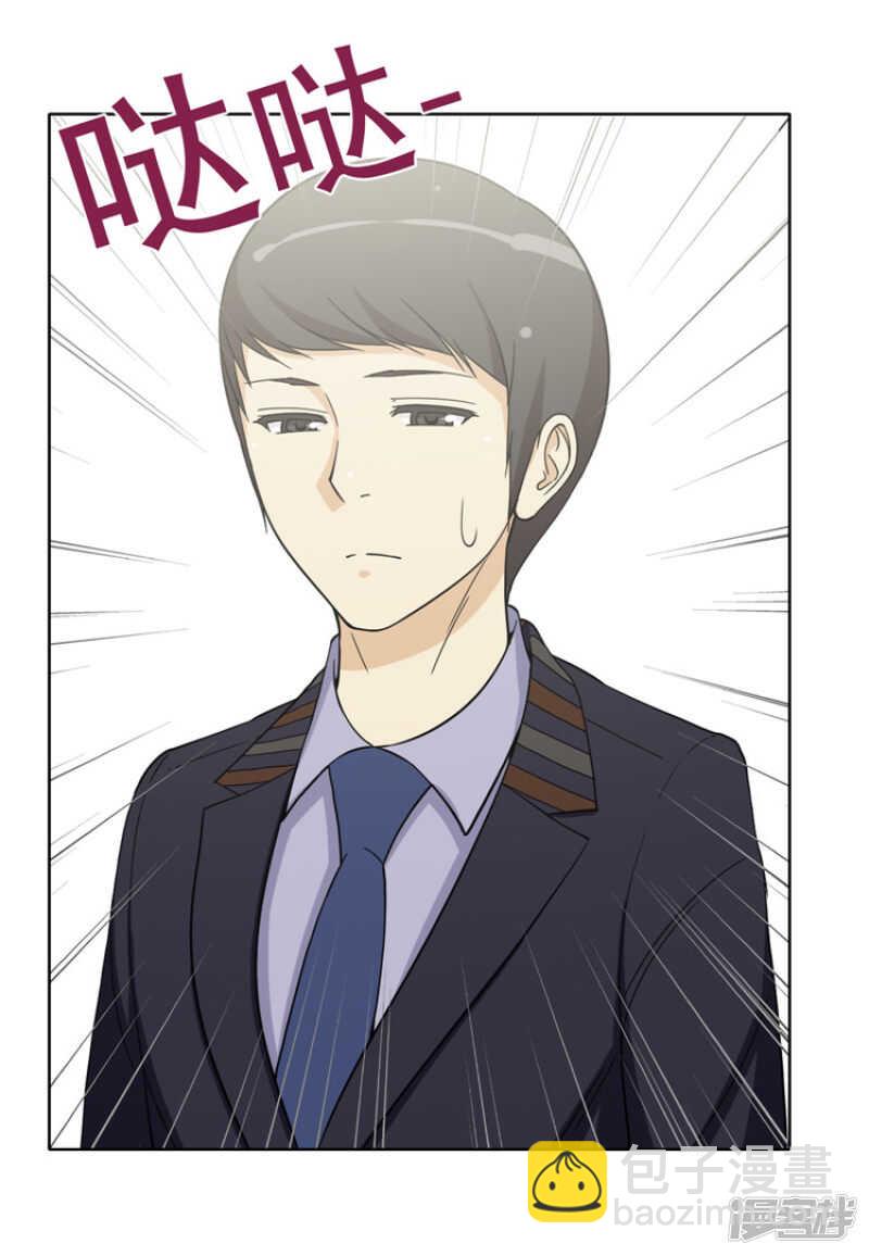 157.名不虚传-第157话