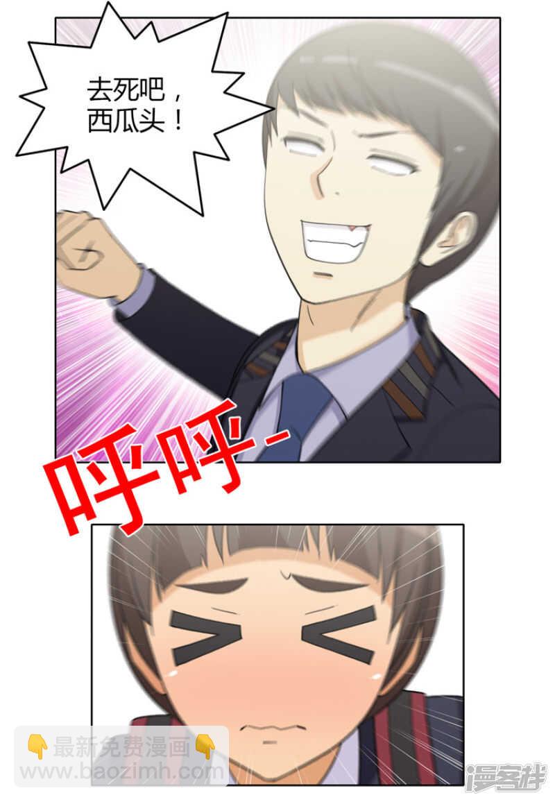 159.可怕的力量！-第159话