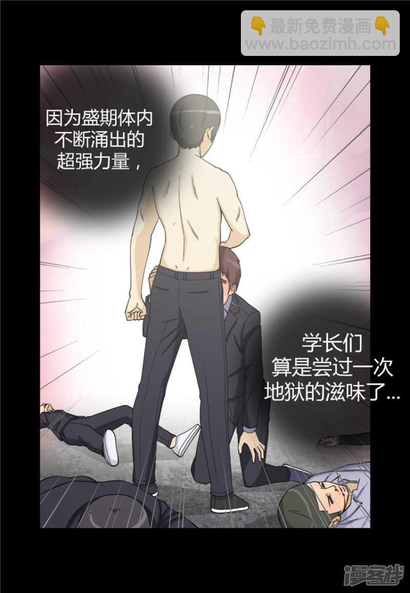 159.可怕的力量！-第159话