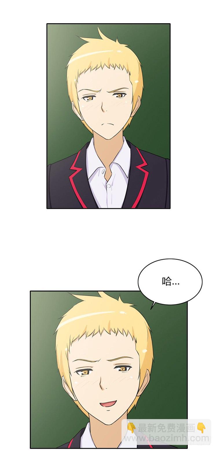 17.戳眼必杀技-第17话