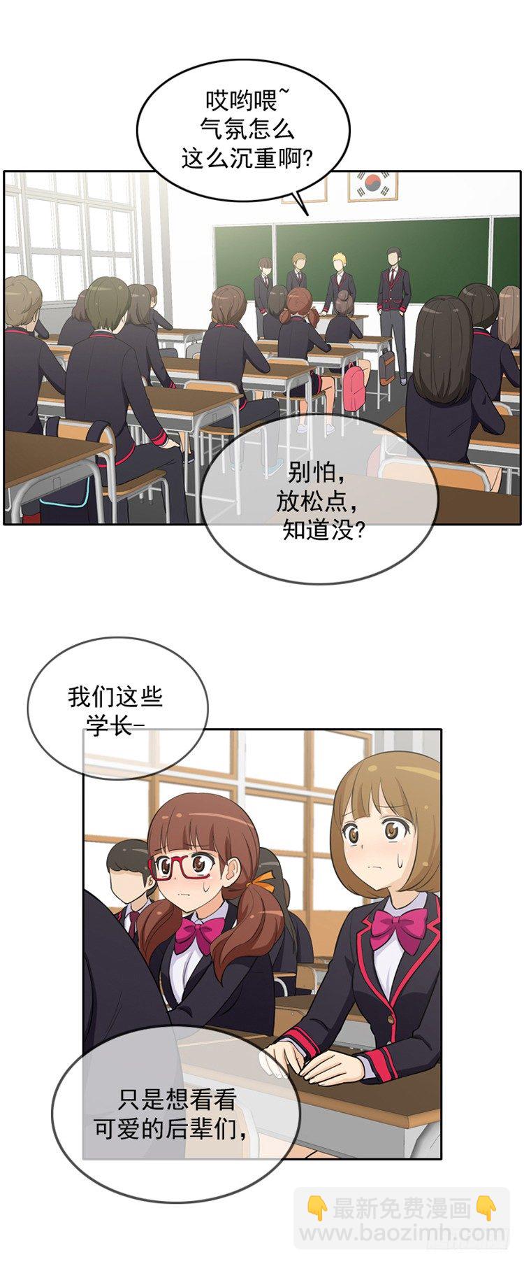 17.戳眼必杀技-第17话