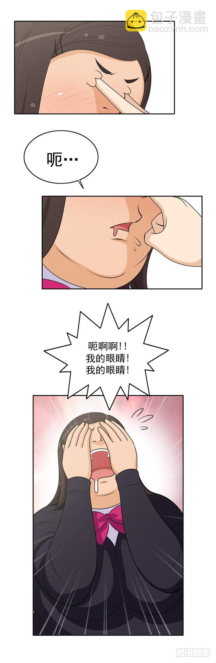 17.戳眼必杀技-第17话