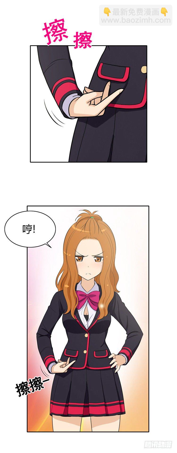 17.戳眼必杀技-第17话