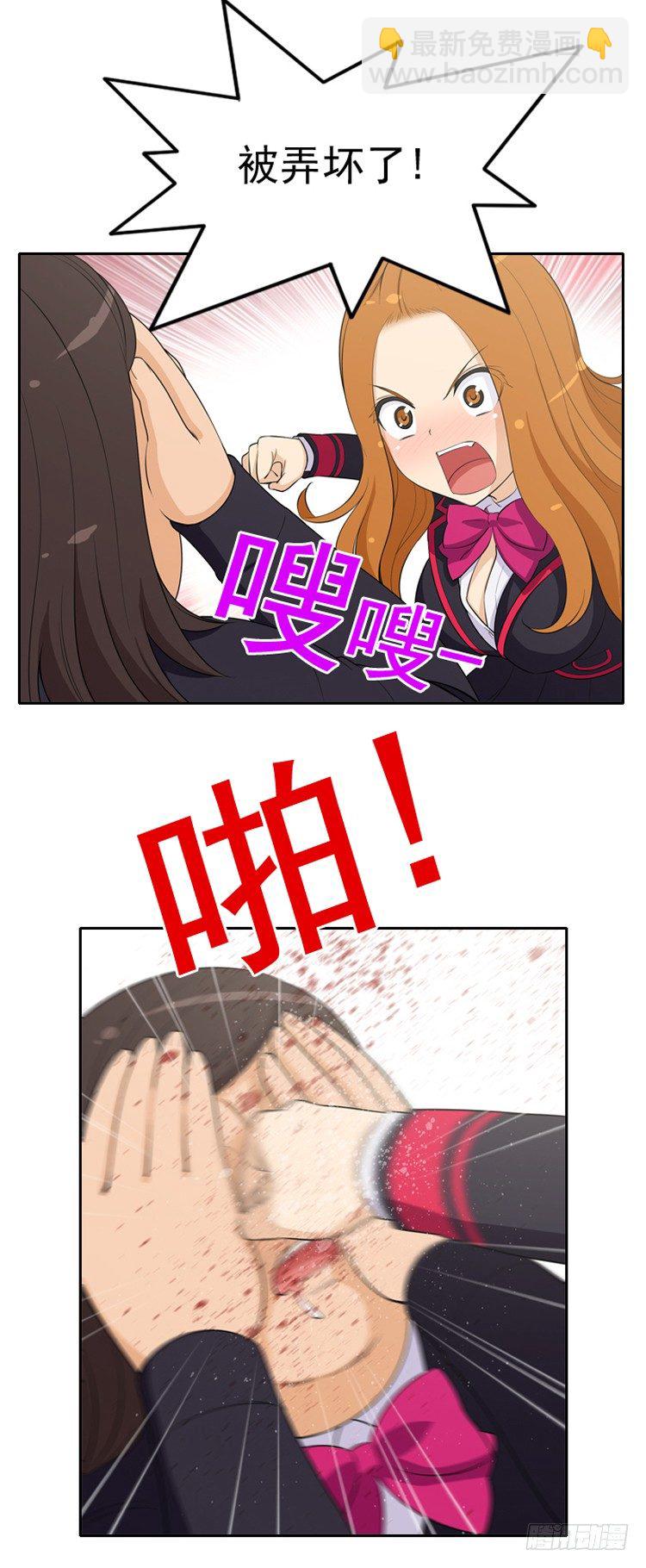 17.戳眼必杀技-第17话