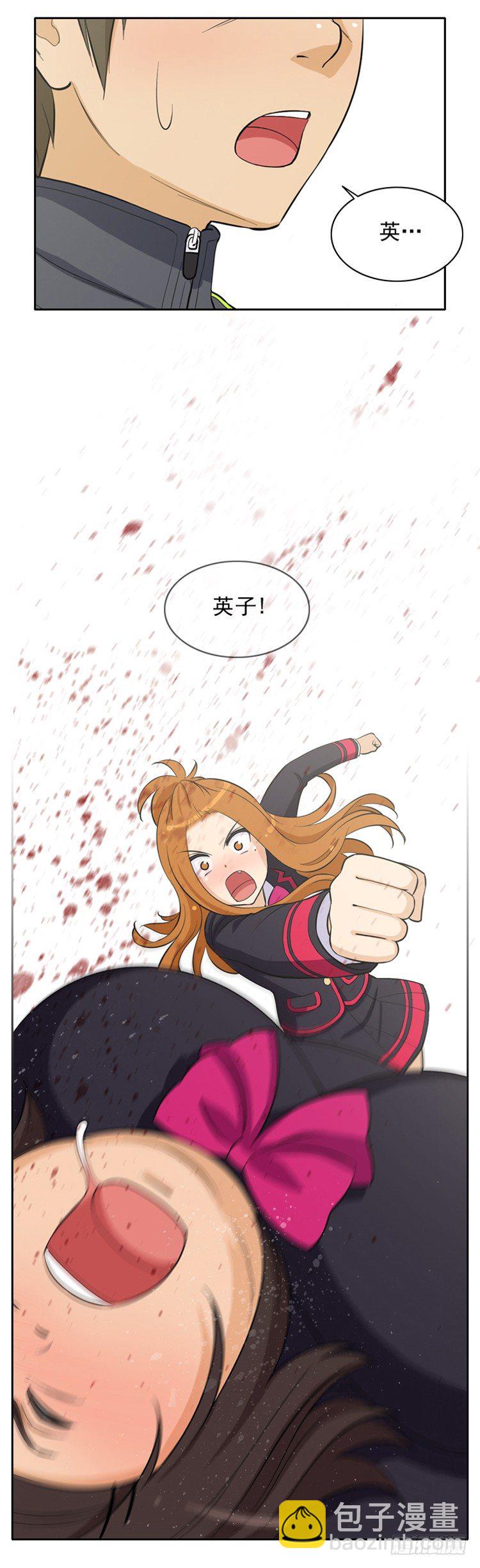 17.戳眼必杀技-第17话