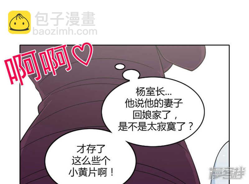 163.早有准备-第163话