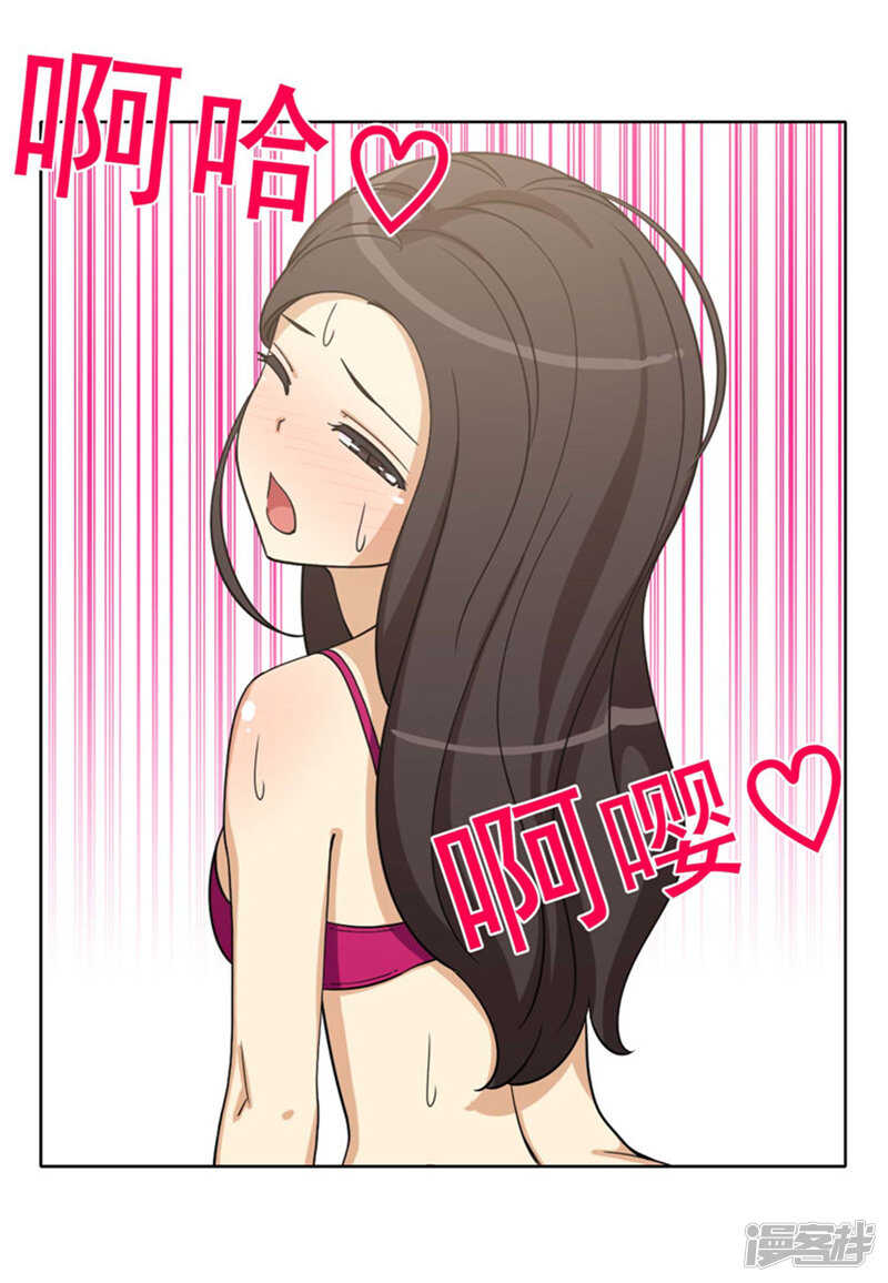 163.早有准备-第163话