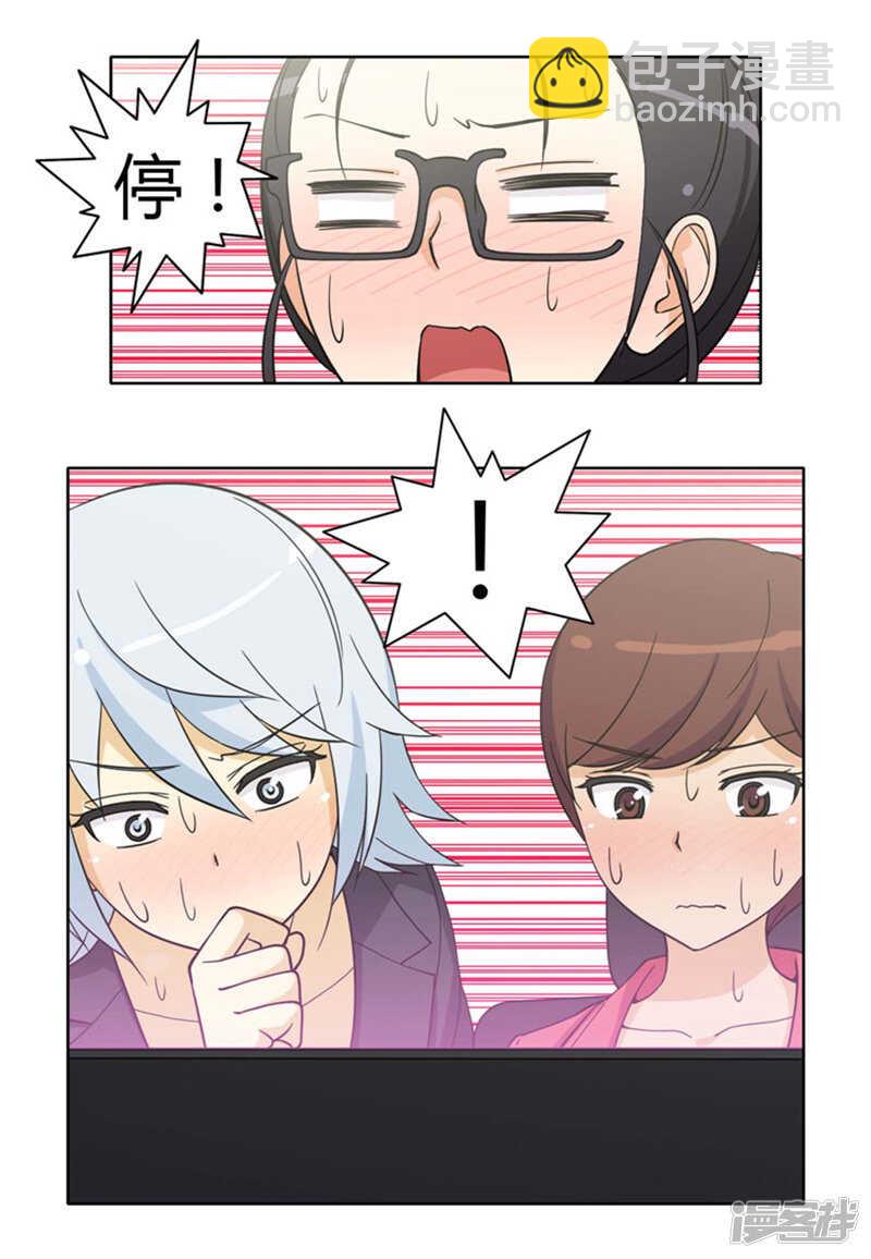 163.早有准备-第163话