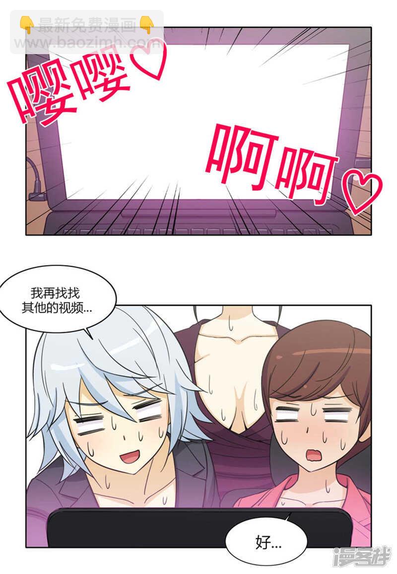 163.早有准备-第163话