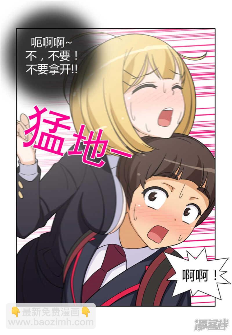 165.先放哪边的？-第165话